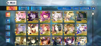 Screenshot_20240712_101805_FateGO.jpg