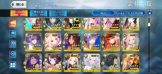 Screenshot_20240712_101818_FateGO.jpg