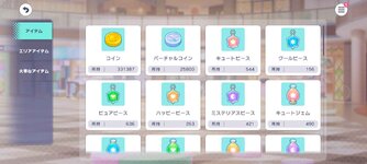 Screenshot_2024-07-16-11-24-13-935_com.sega.pjsekai.jpg