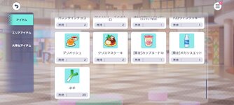 Screenshot_2024-07-16-11-24-22-563_com.sega.pjsekai.jpg