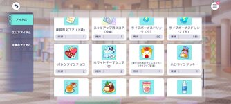 Screenshot_2024-07-16-11-24-20-915_com.sega.pjsekai.jpg