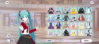 Screenshot_2024-07-16-11-21-45-387_com.sega.pjsekai.jpg