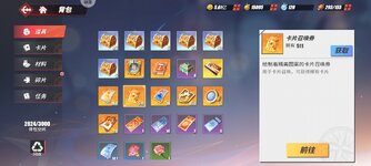 Screenshot_2024-07-18-08-37-45-184_com.hermes.h1game.huawei.jpg
