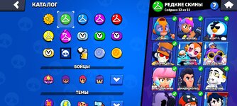 Screenshot_2024-07-18-20-16-35-732_com.supercell.brawlstars.jpg