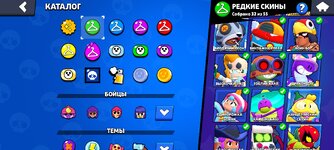 Screenshot_2024-07-18-20-16-42-341_com.supercell.brawlstars.jpg