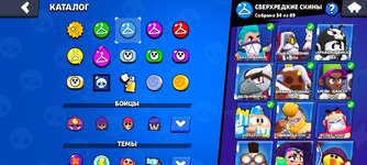 Screenshot_2024-07-18-20-17-01-101_com.supercell.brawlstars.jpg