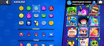 Screenshot_2024-07-18-20-17-31-442_com.supercell.brawlstars.jpg