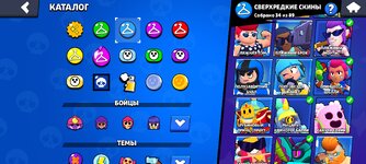 Screenshot_2024-07-18-20-17-36-016_com.supercell.brawlstars.jpg