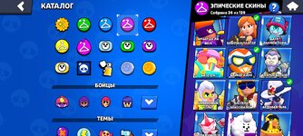 Screenshot_2024-07-18-20-17-50-455_com.supercell.brawlstars.jpg
