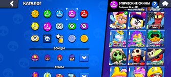 Screenshot_2024-07-18-20-17-57-430_com.supercell.brawlstars.jpg
