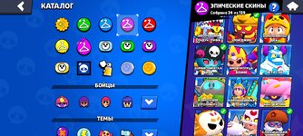 Screenshot_2024-07-18-20-18-03-407_com.supercell.brawlstars.jpg