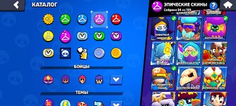 Screenshot_2024-07-18-20-18-09-538_com.supercell.brawlstars.jpg