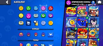 Screenshot_2024-07-18-20-18-16-268_com.supercell.brawlstars.jpg