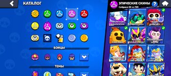 Screenshot_2024-07-18-20-18-23-286_com.supercell.brawlstars.jpg