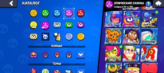 Screenshot_2024-07-18-20-18-38-000_com.supercell.brawlstars.jpg