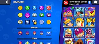 Screenshot_2024-07-18-20-18-44-259_com.supercell.brawlstars.jpg