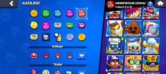 Screenshot_2024-07-18-20-18-47-238_com.supercell.brawlstars.jpg