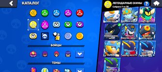 Screenshot_2024-07-18-20-18-52-836_com.supercell.brawlstars.jpg