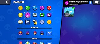 Screenshot_2024-07-18-20-18-56-780_com.supercell.brawlstars.jpg