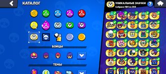 Screenshot_2024-07-18-20-19-02-800_com.supercell.brawlstars.jpg