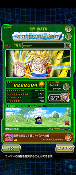Screenshot_20240718-210504.png