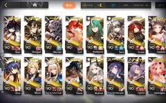 Screenshot_20240718_231343_Arknights.jpg