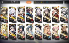 Screenshot_20240718_231406_Arknights.jpg