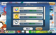 Fate_GO_2024-07-19-13-22-03.jpg