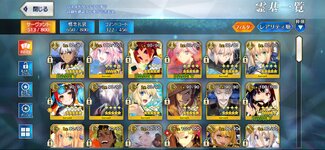 Screenshot_20240719_120427_FateGO.jpg