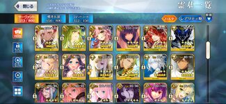 Screenshot_20240719_120433_FateGO.jpg