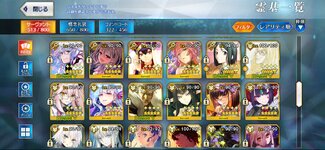 Screenshot_20240719_120439_FateGO.jpg
