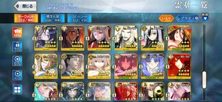 Screenshot_20240719_120449_FateGO.jpg
