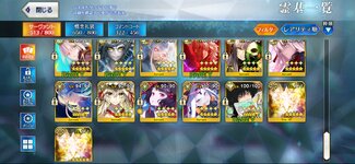 Screenshot_20240719_120453_FateGO.jpg