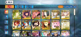 Screenshot_20240719_120459_FateGO.jpg