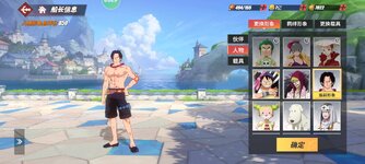 Screenshot_2024-07-20-15-29-19-418_com.hermes.h1game.m4399.jpg