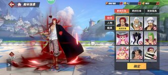 Screenshot_2024-07-20-15-30-02-933_com.hermes.h1game.m4399.jpg