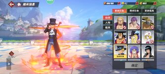 Screenshot_2024-07-20-15-30-16-237_com.hermes.h1game.m4399.jpg