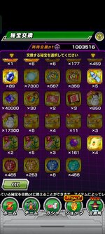 Screenshot_2024-07-20-11-19-32-80_07305dc02bbffb7c3c87f4ac7b7a576f.jpg