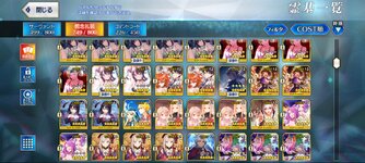 Screenshot_2024-07-21-11-14-03-586_com.aniplex.fategrandorder.jpg