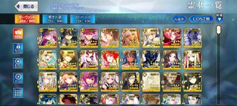 Screenshot_2024-07-21-23-09-44-456_com.aniplex.fategrandorder.jpg