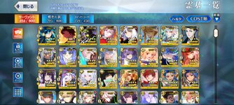 Screenshot_2024-07-21-23-09-48-562_com.aniplex.fategrandorder.jpg