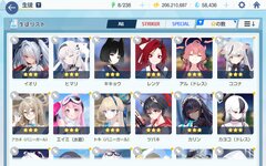 ブルアカ_2024-07-21-21-48-19.jpg