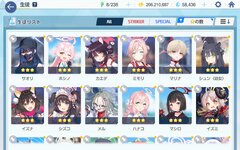 ブルアカ_2024-07-21-21-48-25.jpg