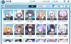 ブルアカ_2024-07-21-21-48-28.jpg