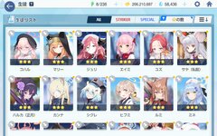 ブルアカ_2024-07-21-21-48-31.jpg