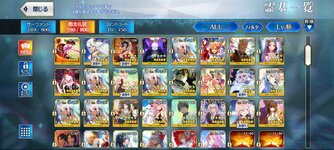 Screenshot_20240617_110409_FateGO.jpg