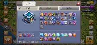 Screenshot_٢٠٢٤٠٧٢٣_٢٠٣١٢٢_Clash of Clans.jpg