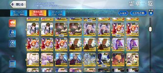 Screenshot_2024-07-24-16-55-54-352_com.aniplex.fategrandorder.jpg