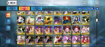 Screenshot_2024-07-24-16-55-56-669_com.aniplex.fategrandorder.jpg