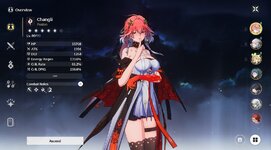 Changli Stats Unbuffed.jpg
